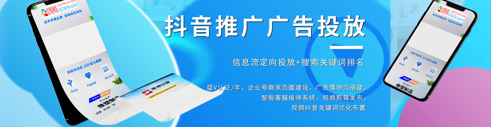 策勒信息流怎么做