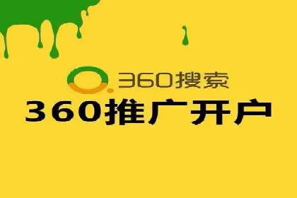 掌握sem推广竞价技巧，打造高效广告策略